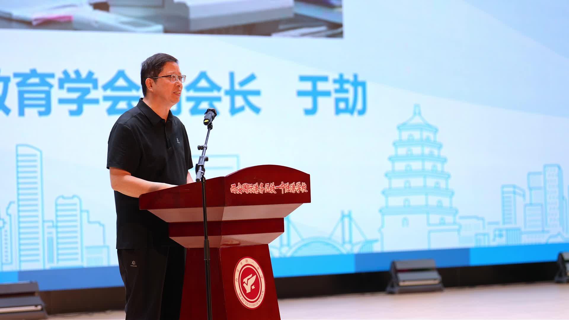 AI·未来·胜任：探索“三师课堂”新样态