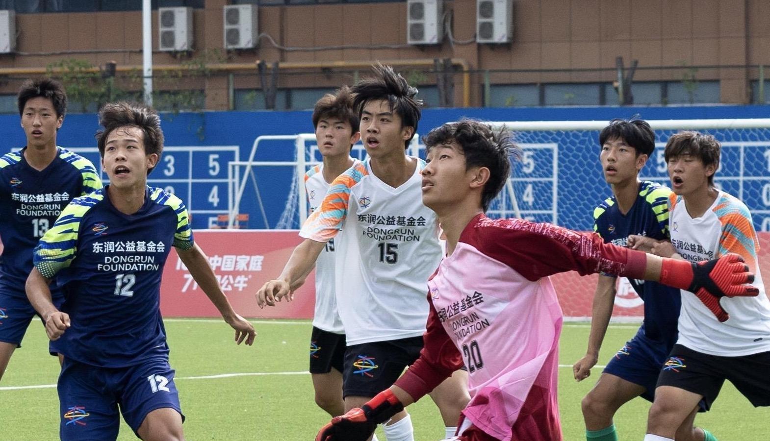 2026东润杯·陕西省青少年足球联赛在西安举行