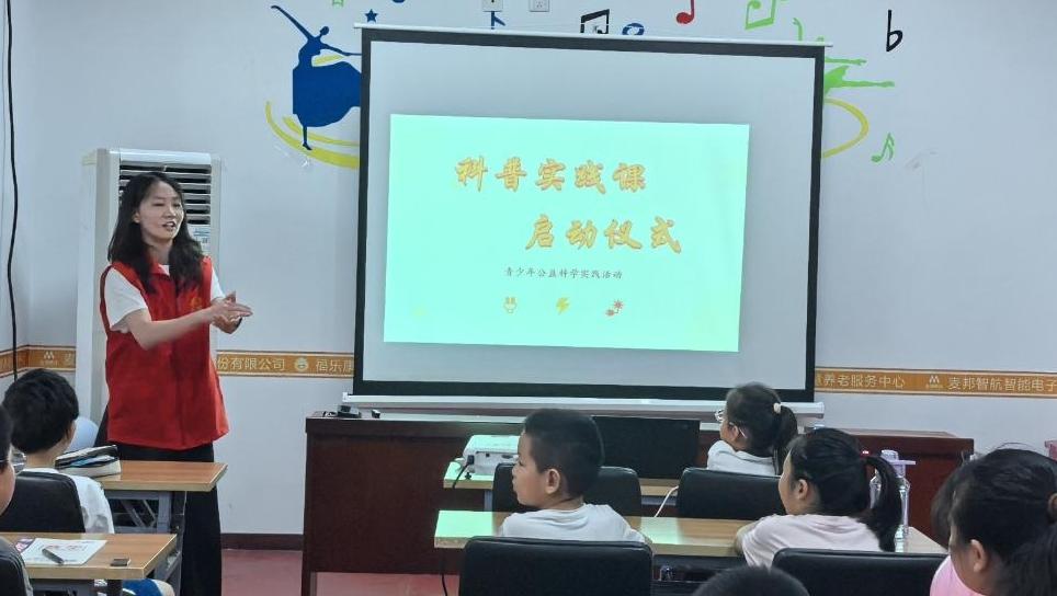 大学生带领小学生解锁电学奇妙世界