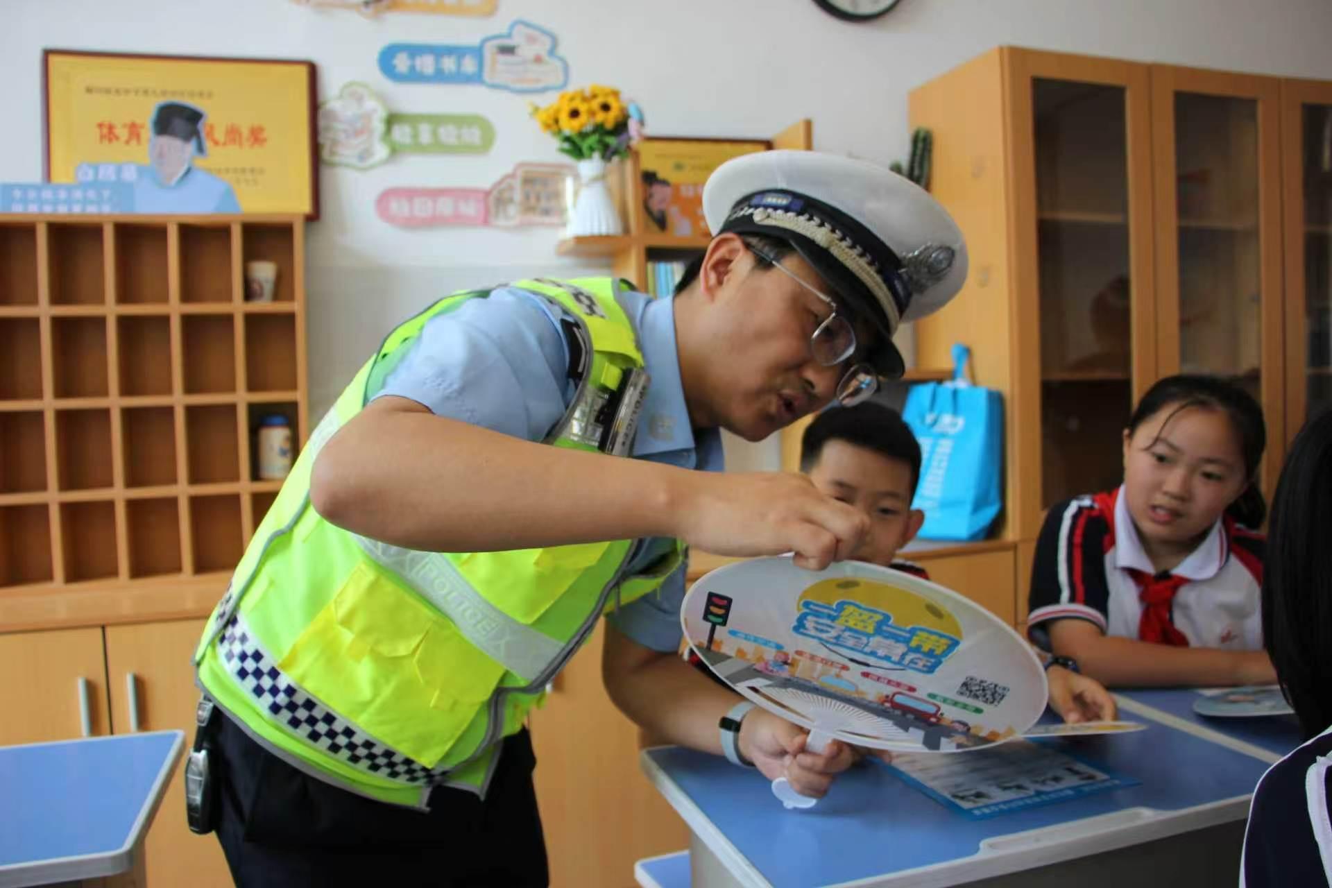 铜川交警进校园送去暑期“平安扇”