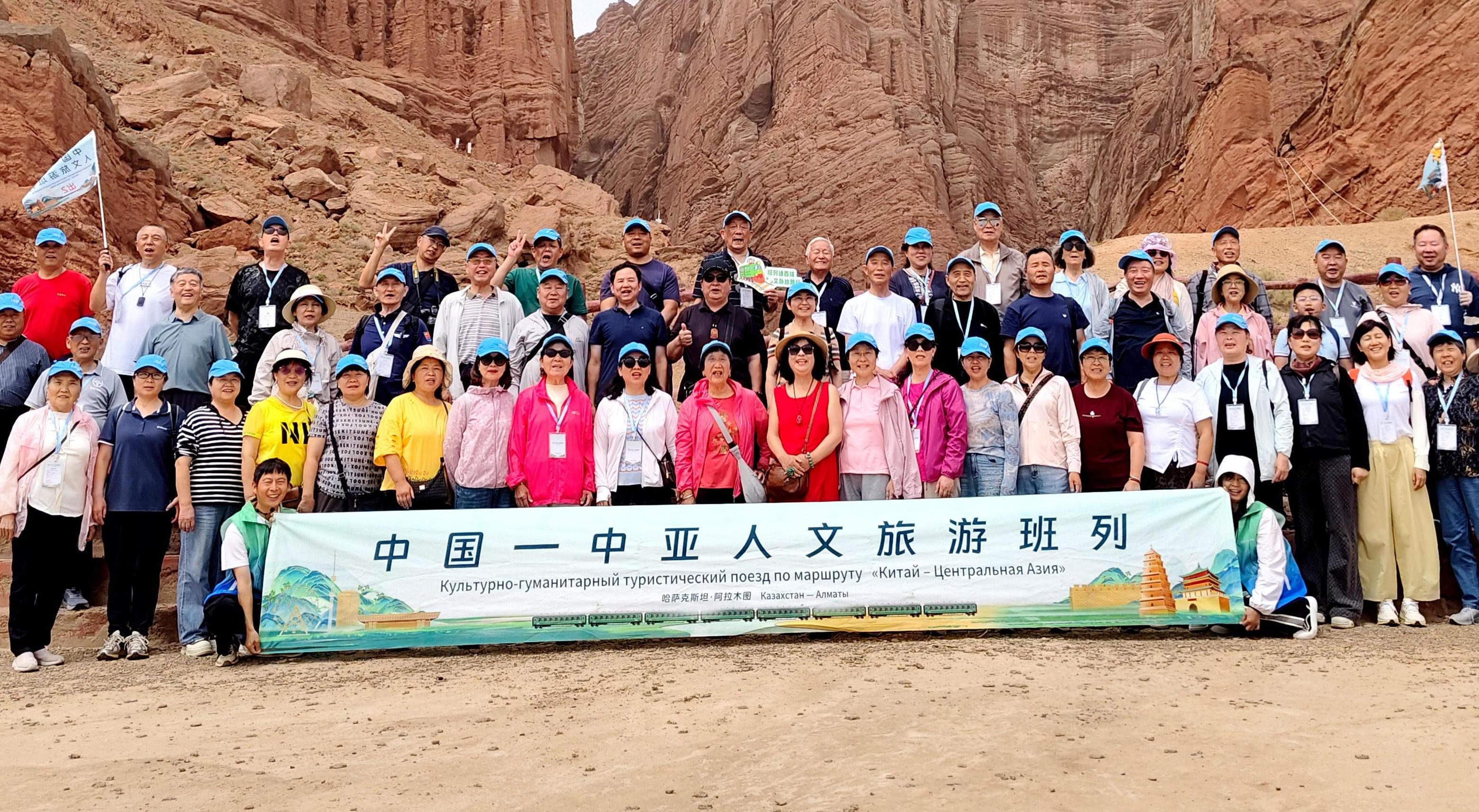 2026首趟中国—中亚人文旅游班列（西安—阿拉木图）顺利返抵西安