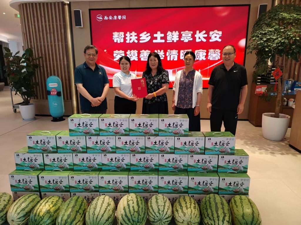 长安：打通西瓜产销链 让特色果蔬丰产更丰收