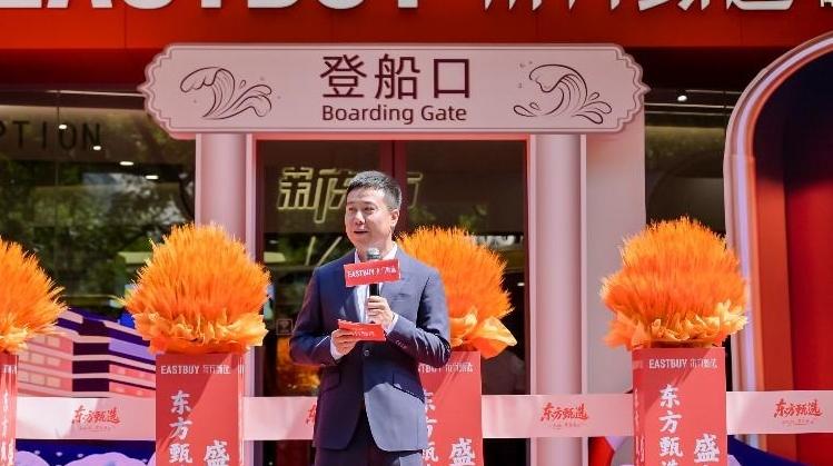 东方甄选西安首店正式开业