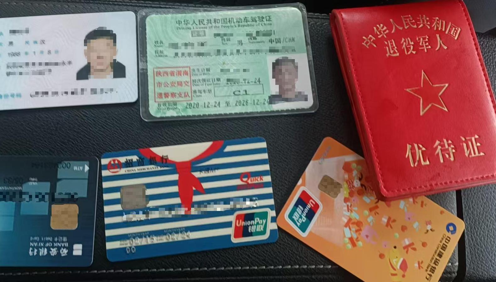 乘客下车丢证件 的哥免费及时送还