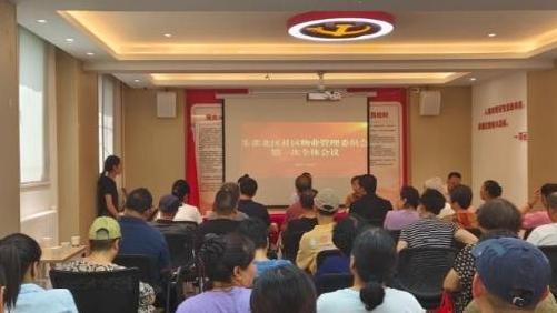 老旧小区迎来专属“新管家”！朱雀北区社区物管会“上线”，破局物业治理难题