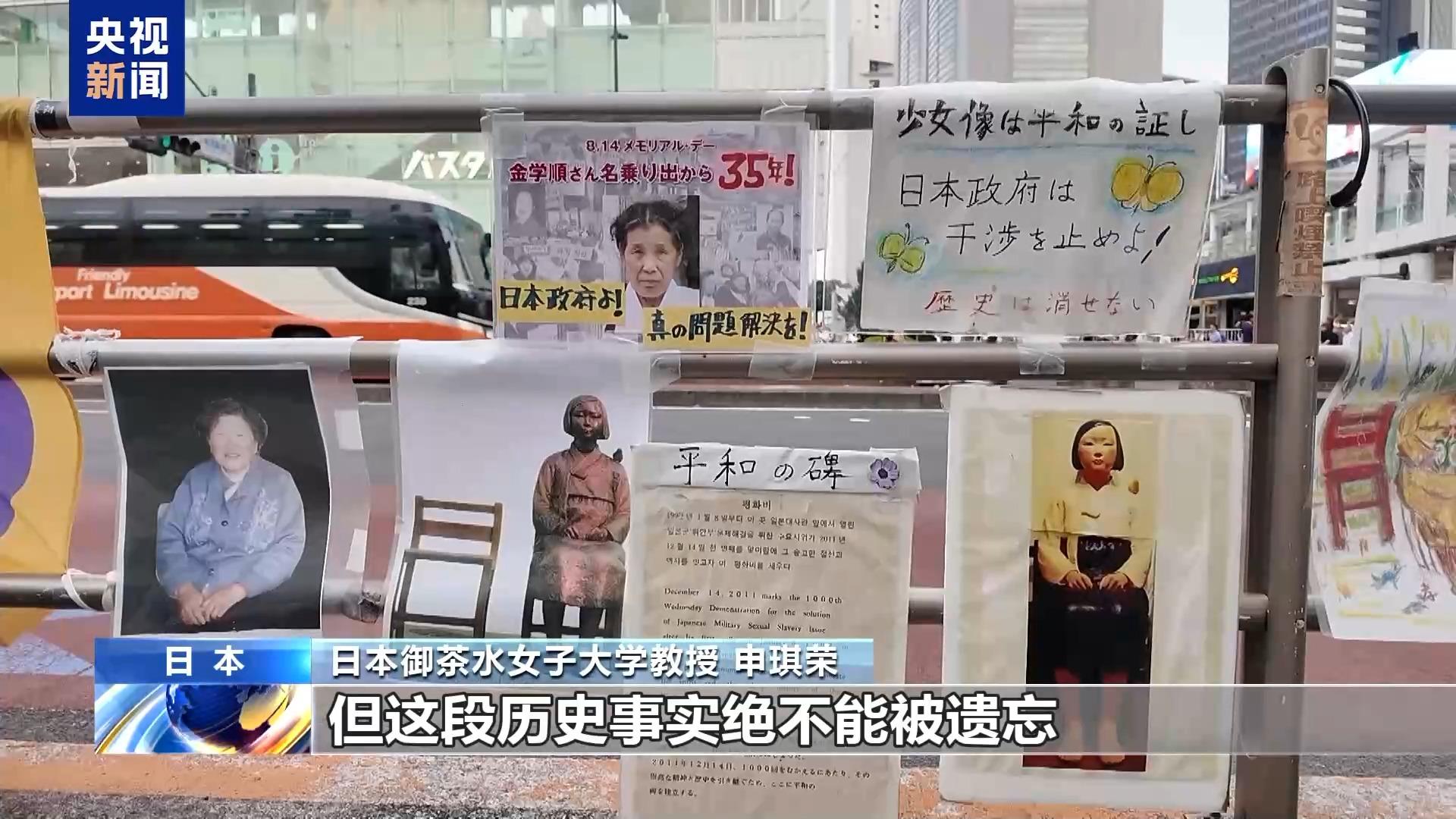 视频丨日本民众集会呼吁不忘历史 反对扩军修宪