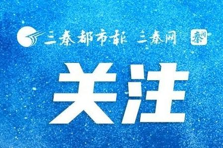 职业教育专业“上新”，2027年开始招生！