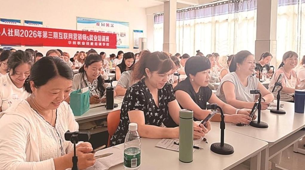 礼泉县：50名学员免费学习线上运营等增收技能