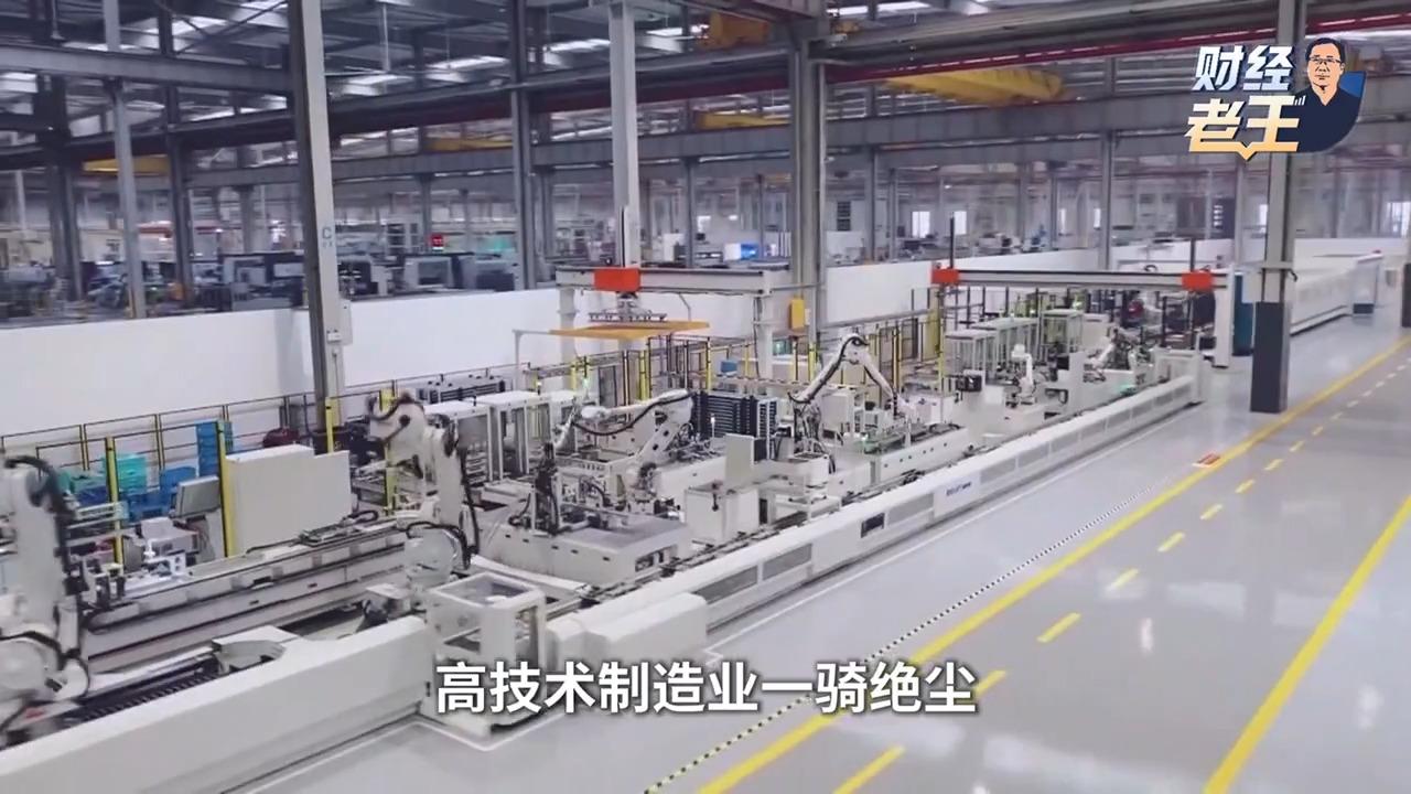 财经老王丨上半年经济数据出炉：什么比GDP更值得关注？