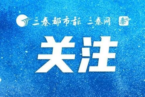 铁路部门试点提前60天预约购票服务