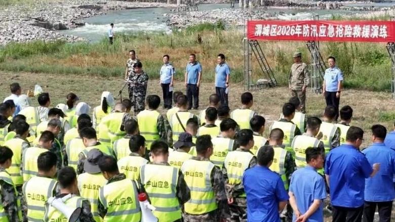 咸阳市渭城区开展2026年防汛应急抢险救援演练
