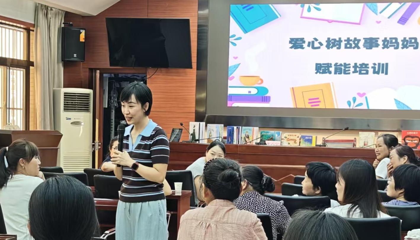 临潼区妇联举办“爱心妈妈”专题培训