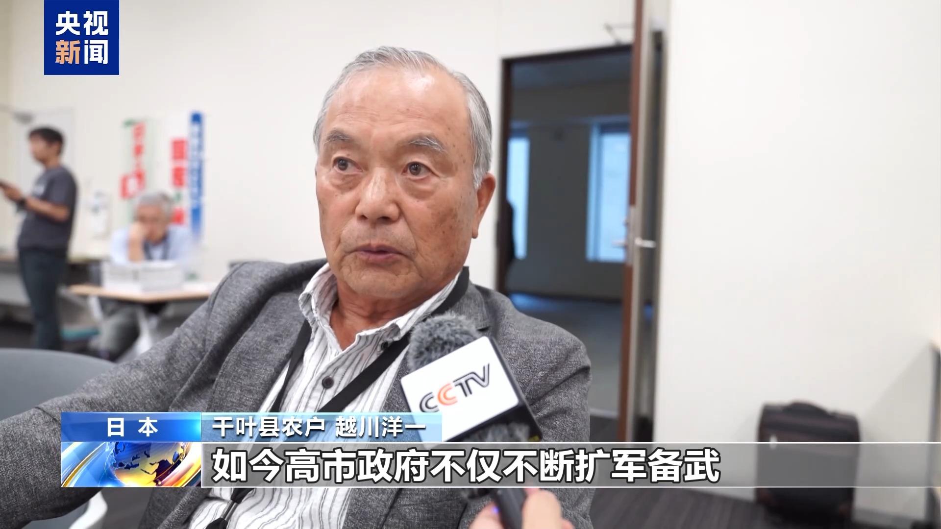 视频丨日本农民团体反对政府增加防卫费