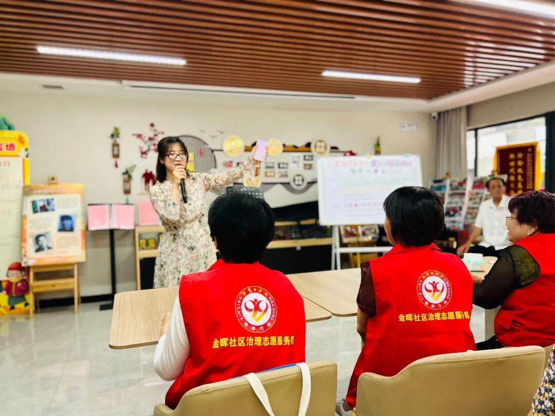 社区召开楼院议事会 共商社区治理共话服务提升