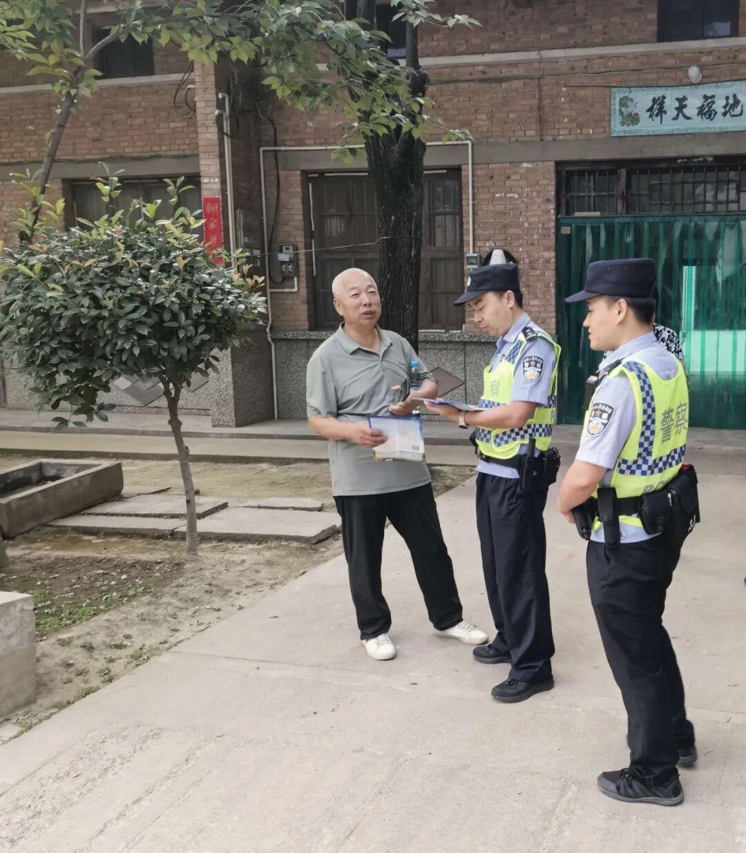 一站式排查化解各类安全隐患