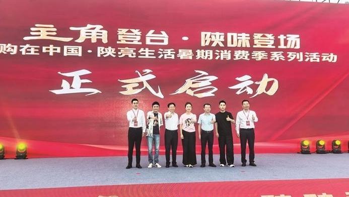 “主角”回家  为三秦美食“代言”