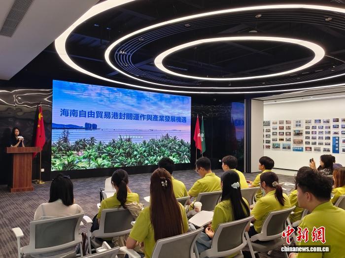 港澳大学生逐浪海南自贸港：解锁封关机遇 抢抓职业新蓝海