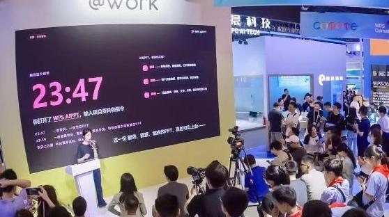 跟着上海中学生去WAIC体验WPS AIPPT：不问“酷不酷”，只问“能不能用”