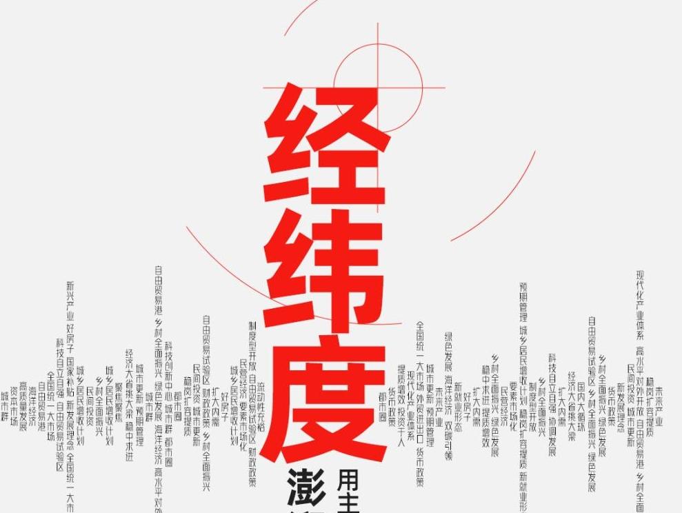 经纬度：中国AI从“跟跑”加速迈向“领跑”