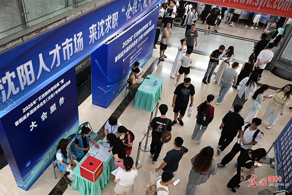 【职引未来】留人更留心 多地助青年“家门口”圆梦