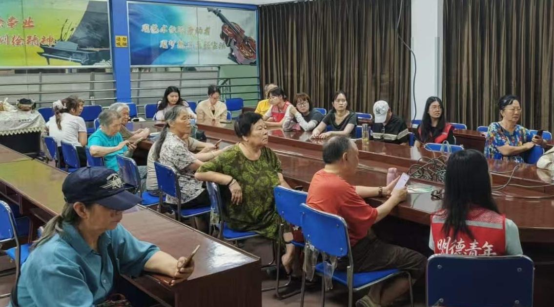 智享夕阳生活 守护银发平安 ——碑林区文艺路街道测绘社区联合高校开设智能手机公益课堂