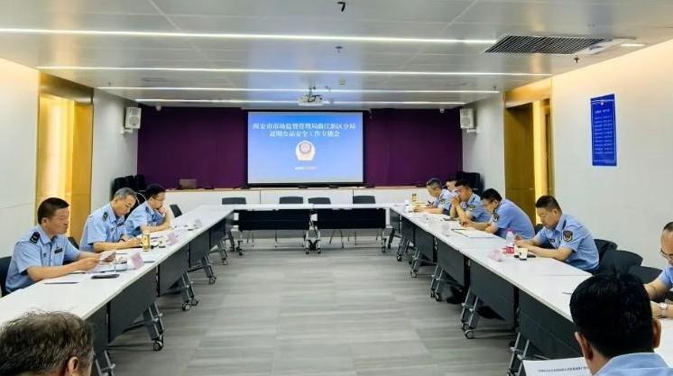 曲江新区分局召开食品安全工作专题部署会