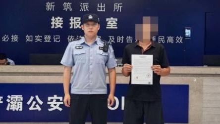 饮酒后情绪失控 男子竟恶意拨打110报警电话132次西安公安警示：勿用生命热线泄私愤