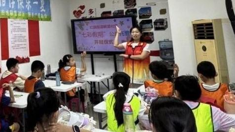 “七彩假期”快乐启航