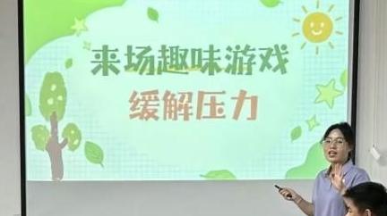 校社联动润童心 暑期守护青苗长