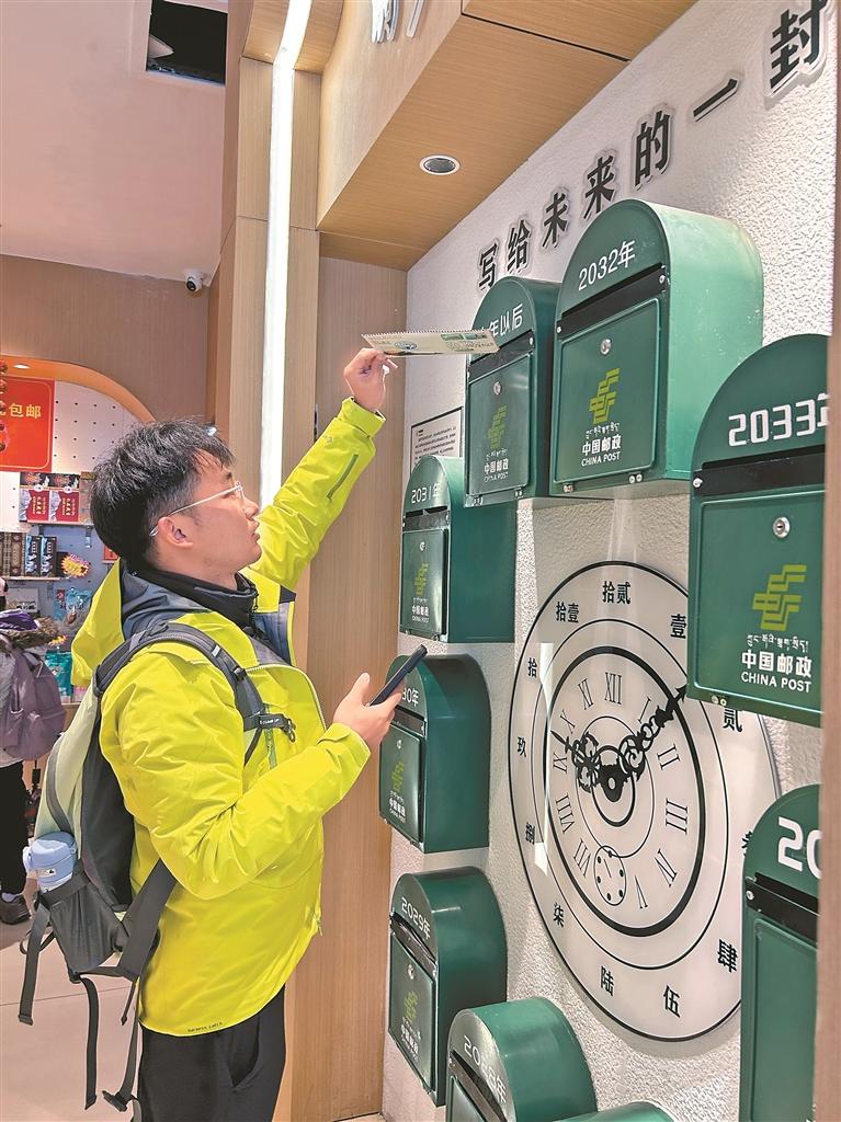 【文化雪域】布达拉宫旁，一纸信笺往来山海