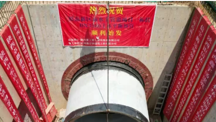 攻坚地下 “主动脉” 筑牢防洪屏障