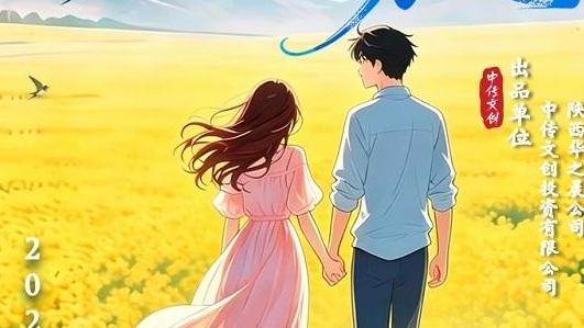 勉县首部文旅短剧《我的诸葛小男友》上线