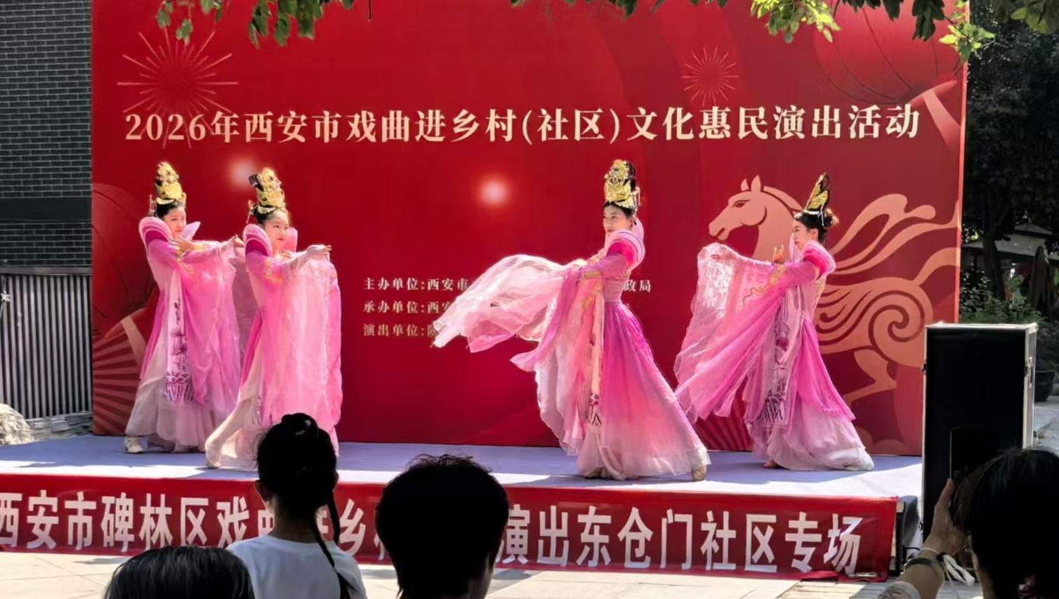 惠民演出进社区 邻里欢聚赏风雅