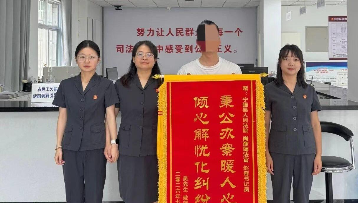 合同纠纷法院一日调解 当事人送来锦旗表谢意