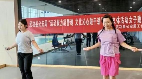 武功公安举行“运动聚力凝警魂 文化沁心鼓干劲”系列文体活动