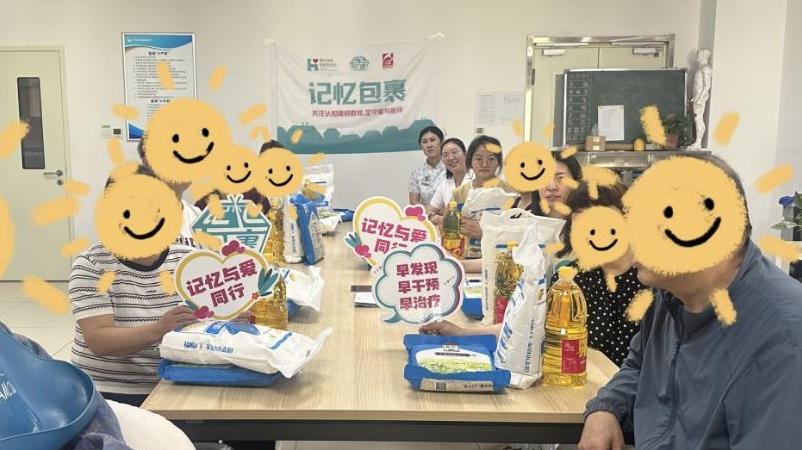 多方联合关爱认知障碍患者，精准帮扶就医困难家庭
