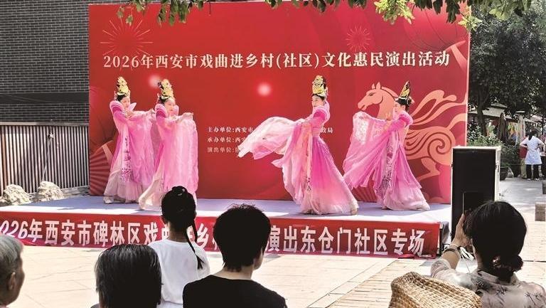 戏曲惠民 好戏连台
