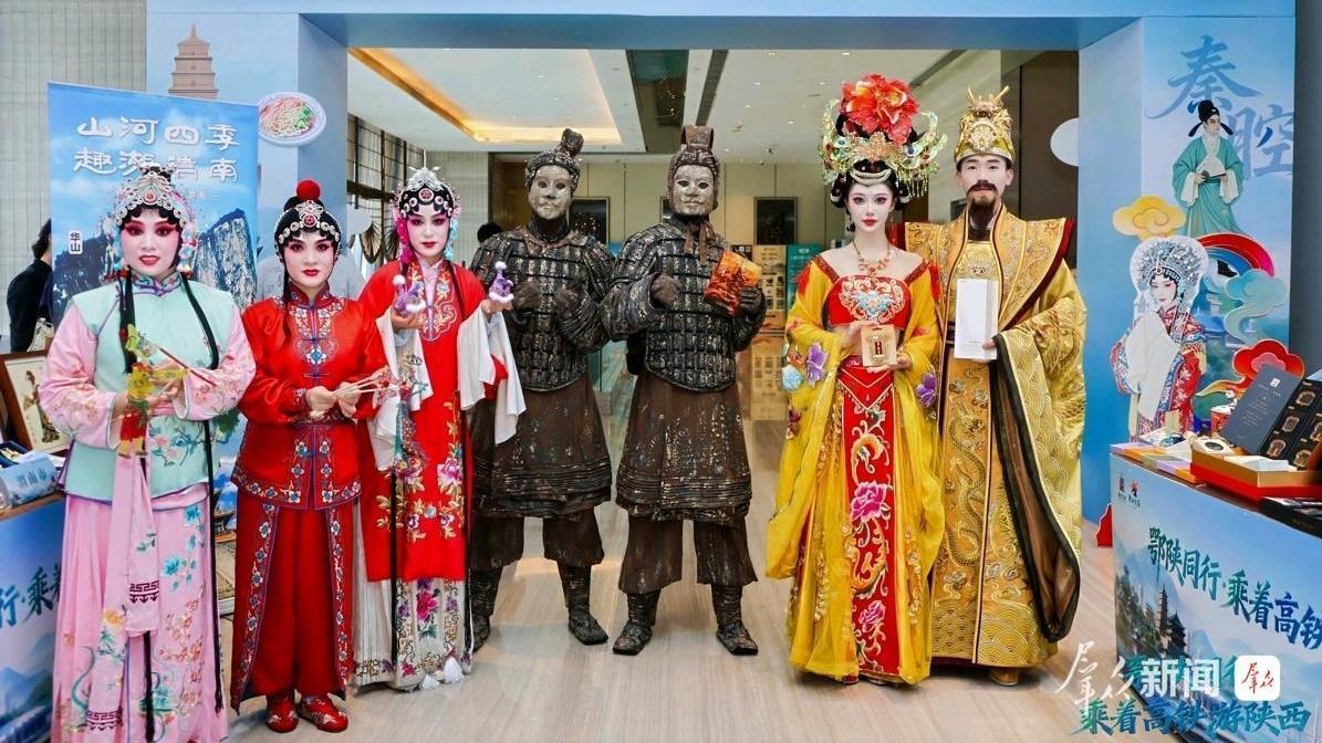 “鄂陕同行·乘着高铁游陕西”陕西文旅（武汉）推介洽谈会举办