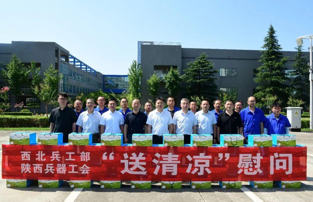 顶高温保科研? 暖心慰问为一线职工鼓劲儿