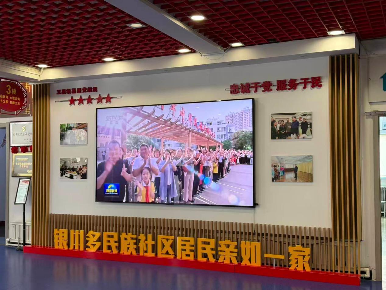 E法同行 法润塞上|网络法治赋能基层善治 塞上江南此间“枫”景如画
