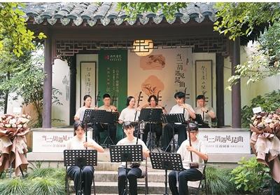 弦歌相会，两岸青年共赴江南雅集