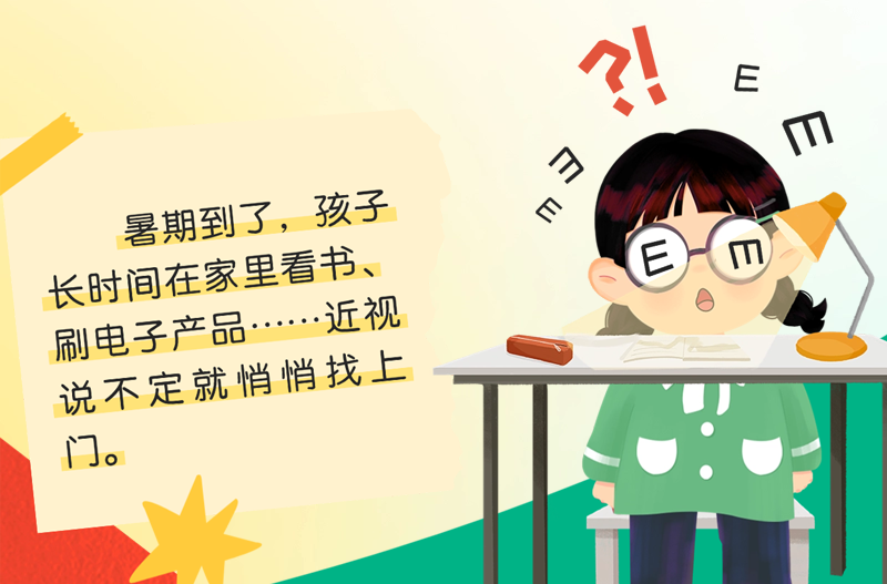 孩子防近视别只靠“少看手机”！最有效的方法其实很简单