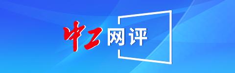 数说绿色 智引发展丨以数智之笔，绘就祖国北疆“青绿画卷”