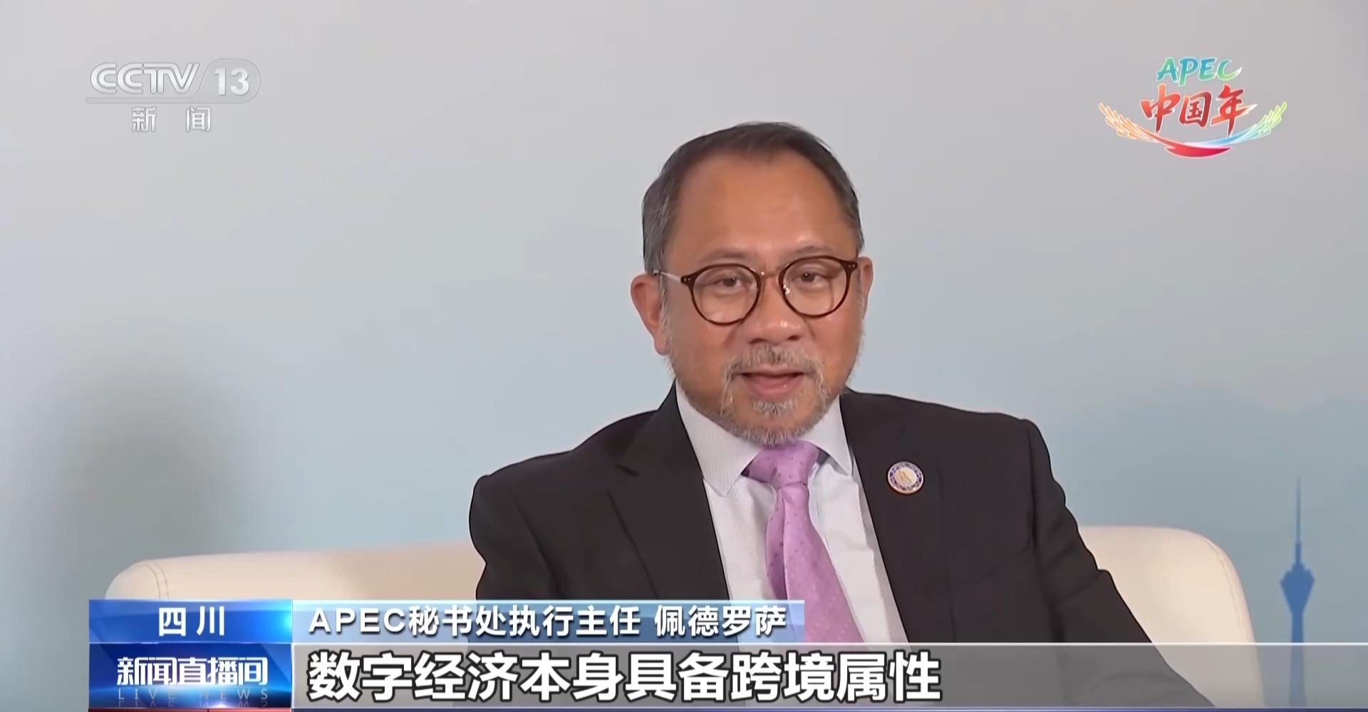 视频丨聚焦创新、治理、普惠 《关于促进亚太地区人工智能发展的声明》发布