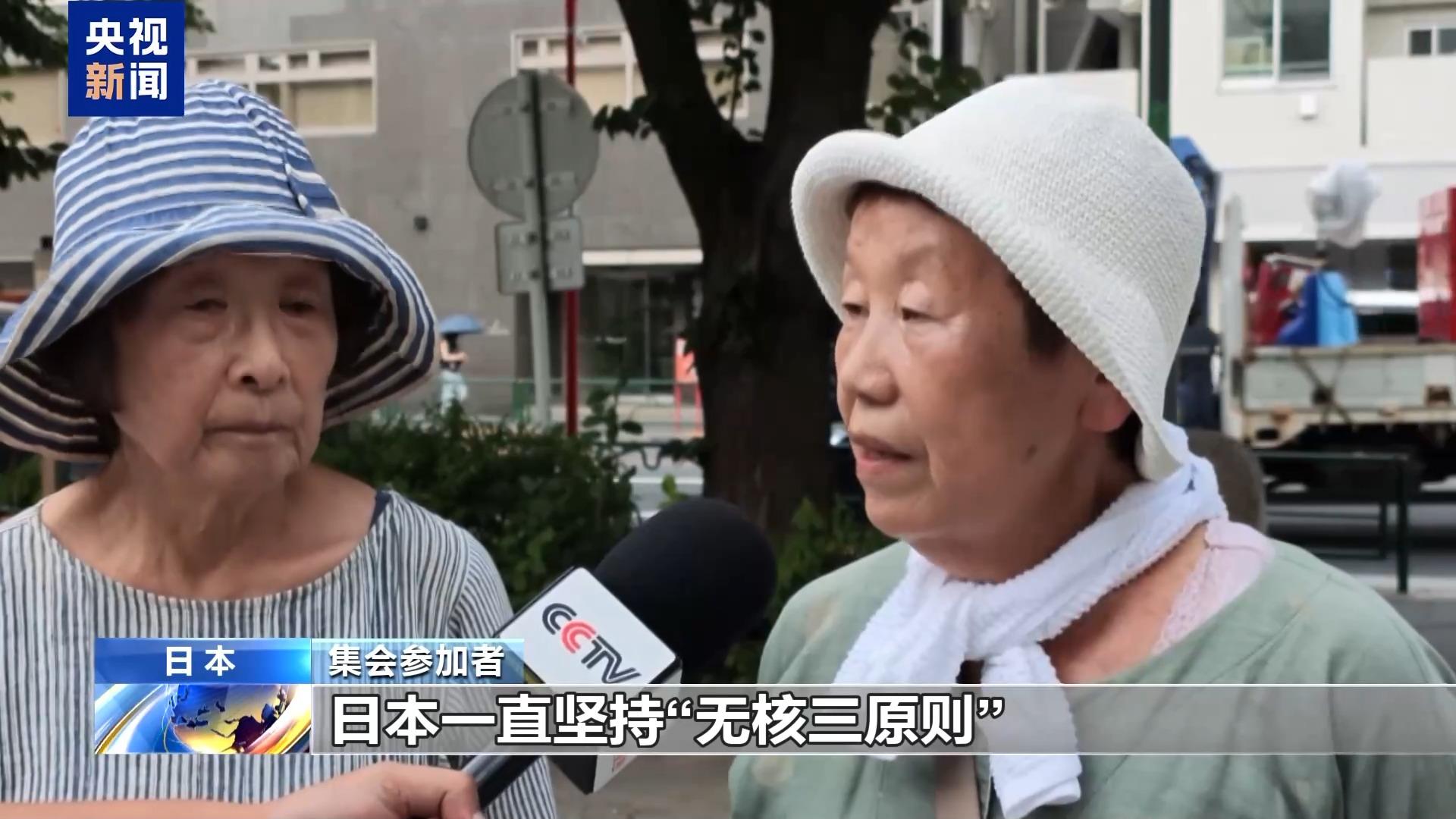 视频丨日本民众集会反对高市政府涉核言行：不可接受