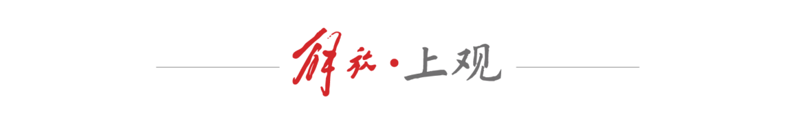 从“买拥有”到“买意义”，提振消费出路何在？｜提振消费六问②