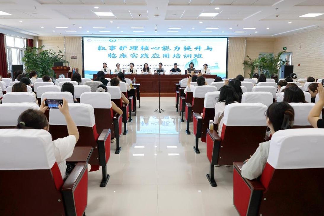 榆林市叙事护理培训班圆满落幕