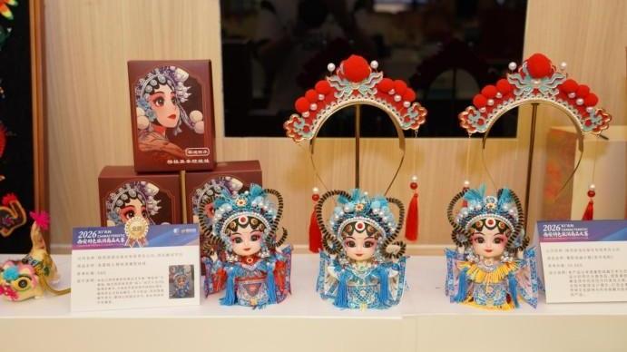 2026西安特色旅游商品大赛颁奖仪式圆满落幕