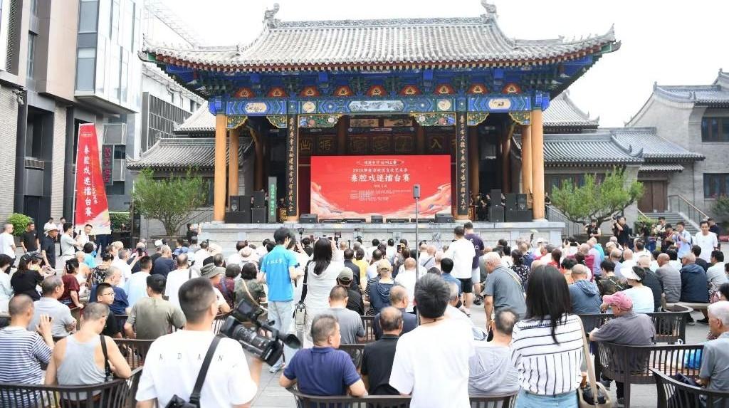 2026西安市社区文化艺术季“戏迷争锋 擂响三秦”秦腔戏迷擂台赛预热专场活动火热举行