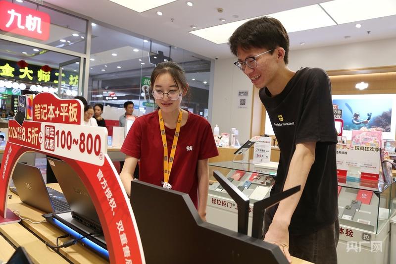 晶采观察丨上半年惠及1.5亿人次！以旧换新带动产业向“新”而行